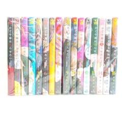 かぐや様は告らせたい　1～16巻