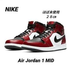 2025年最新】nike air jordan 1 mid 28の人気アイテム - メルカリ