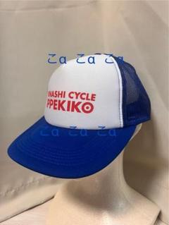 新品 ⭐︎ 木梨サイクル×一碧湖 ⭐︎ 静岡伊東市限定 メッシュ