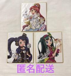 2025年最新】プリパラ 色紙の人気アイテム - メルカリ