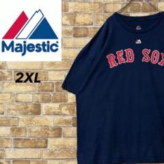 マジェスティック　Tシャツ　レッドソックス　ネイビー　ビッグシルエット　2XL
