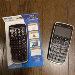 fx-CG20 | CASIO