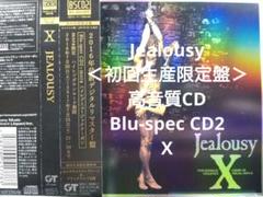 Jealousy＜初回生産限定盤＞（高音質CD Blu-spec CD2）/X - メルカリ
