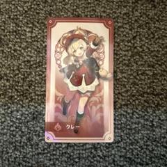 2025年最新】原神 クレー 特典の人気アイテム - メルカリ