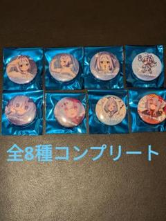 天音かなた　缶バッジ　全8種セット　Trigger ホロライブ ホロライブ 天音かなた 缶バッジ Trigger 通常版Aジャケットver