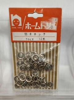 スナップ ボタン 12組のサムネイル
