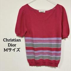 Christian Dior ボーダー Vネック 半袖ニット