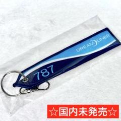 2025年最新】ANA フライトタグの人気アイテム - メルカリ