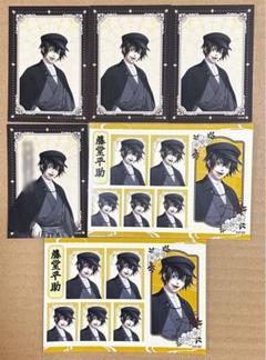 薄桜鬼　藤堂平助