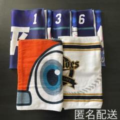 オリックス 応援タオル 5枚セット オリックス 応援タオル 5枚セット 選手、マスコット、ロゴ