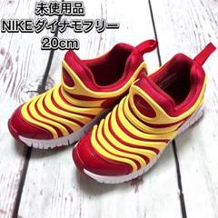 週末まで値下げ！NIKE ダイナモフリー20cm NIKE公式】ナイキ ダイナモ フリー リトルキッズシューズ