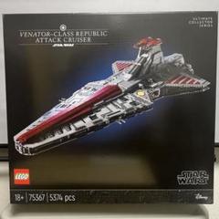 【未開封新品】レゴ ヴェネター級リパブリック・アタック・クルーザー 75367のサムネイル