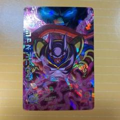 ドラゴンボールヒーローズ ベジータ HG4-SEC ドラゴンボールヒーローズ H4-SEC ベジータ 本家 - メルカリ