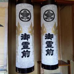 12寸盆提灯/家紋入り提灯/丸に橘/御霊前/白紋天/鳳凰/送料無料/提灯