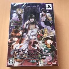 十三支演義 偃月三国伝2 限定版