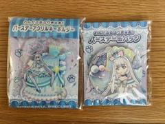 キュアニャミーバースデーセット プリキュア キュアニャミーバースデー