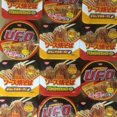 【値下げ特価】カップ麺 計12個セット(UFO &ソース焼きそば2種類セット)