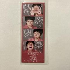 2025年最新】沼オーディションの人気アイテム - メルカリ