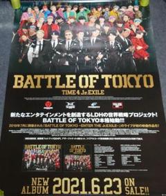 BATTLE OF TOKYO 青山陸 BAILEYクッション 2025年最新】BATTLE OF TOKYOの人気アイテム - メルカリ