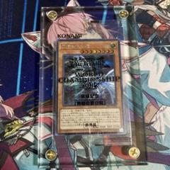 wcs2017青眼の亜白龍(PSA10) wcs2017青眼の亜白龍(PSA10) - メルカリ