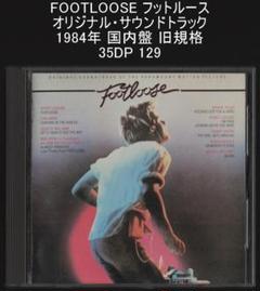 FOOTLOOSE フットルース オリジナル・サウンドトラック 35DP 129