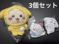【ちいかわ】サンリオコラボ　ぬいぐるみ　マスコット　うさぎ　ちいかわ　ハチワレ