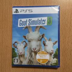 新品未開封 PS5 Goat Simulator 3 ゴートシミュレーター 3