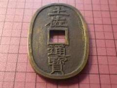 喜ばれる誕生日プレゼント 2025年最新】土佐通宝の人気アイテム - メルカリ コレクション