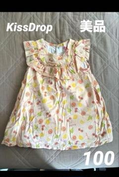 ★美品★キスドロップ　フルーツ柄ワンピース　ノースリーブ　100