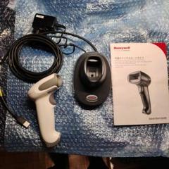 Honeywell バーコードリーダー USB接続　充電ドッグ付