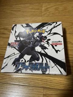 ポケモンカード コレクション整理 未開封 10BOX シュリンク付き ポケモンカード コレクション整理 未開封 10BOX シュリンク付き