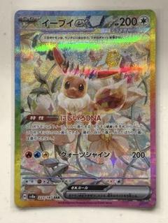 【新品】テラスタルフェスex 1BOX 分 Amazon.co.jp: ポケモンカードゲーム スカーレット&バイオレット