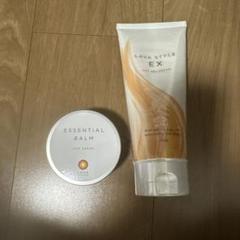 【セット】LAVA エッセンシャルバーム ラバ スタイル EX lava スタイルex&エッセンシャルバームのセットオンライン シ