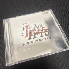 BUMP OF CHICKEN 豪華④点セット★ 全て新品未開封 Iris 2025年最新】BUMP of chicken iris 初回限定盤の人気アイテム
