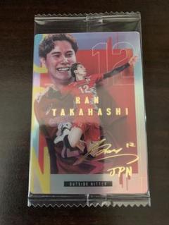 髙橋藍　直筆サイン入り生写真　福袋　男子バレー　高橋藍 Amazon.co.jp: 髙橋藍 直筆サイン 2021龍神NIPPON 購入特典 男子