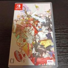あやかしごはん～おおもりっ！～for S