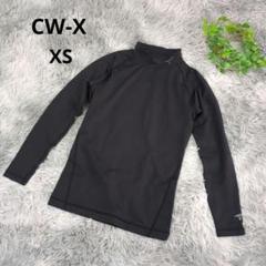 ワコール CW-X ハイネック 長袖インナー 【XS】 ブラック 速乾 ドライ