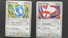 リクエスト3点 ラティオスex ラティアスex ギフトボックス　ジラーチ 2025年最新】ラティアスEX ギフトボックスの人気アイテム - メルカリ