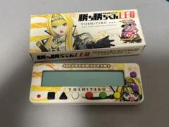 勝ち勝ちくん　LED YOSHITERU ver 戦国乙女　足利ヨシテル