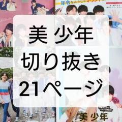2025年最新】明星ヘアカタログの人気アイテム - メルカリ