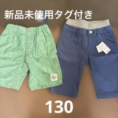 スキー ハーフパンツ 新品タグ付き mizunoxcpants-150x150.gif