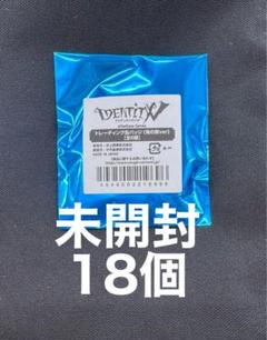 第五人格　7周年　スイーツパラダイス　海の家　缶バッジ　未開封18個 第五人格 7周年 スイーツパラダイス 海の家 缶バッジ 未開封18個