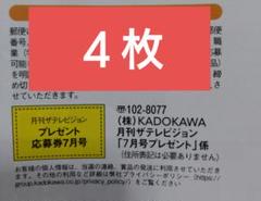 2025年最新】小林虎之介 サインの人気アイテム - メルカリ