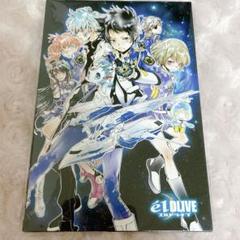 ☆レア☆ ポストカードセット 天野明展 in京都 elDLIVE REBORN