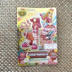 【即購入◎】Angely Sugarアイカツプレミアムカード　ふたご座 即購入◎】Angely Sugarアイカツプレミアムカード ふたご座