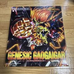 クルセイド　ジェネシックガオガイガー スリーブ開封品50枚 Amazon.co.jp: クルセイド ジェネシック ガオガイガー スリーブ