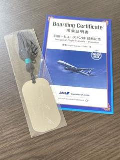 人気絶頂 ANA メルカリ - 搭乗記念品 非売品 エアライングッズ コレクション