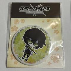 ＃コンパス2.0 缶バッジ～GiGO限定～ 全種 コンパス2 0 缶バッジ GiGO コンパス 戦闘摂理解析システム 桜華