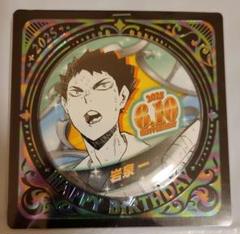 ハイキュー バースデイ缶バッジ 岩泉一 : らしんばん通販 Yahoo