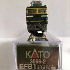 3066-2 EF81トワイライトエクスプレス